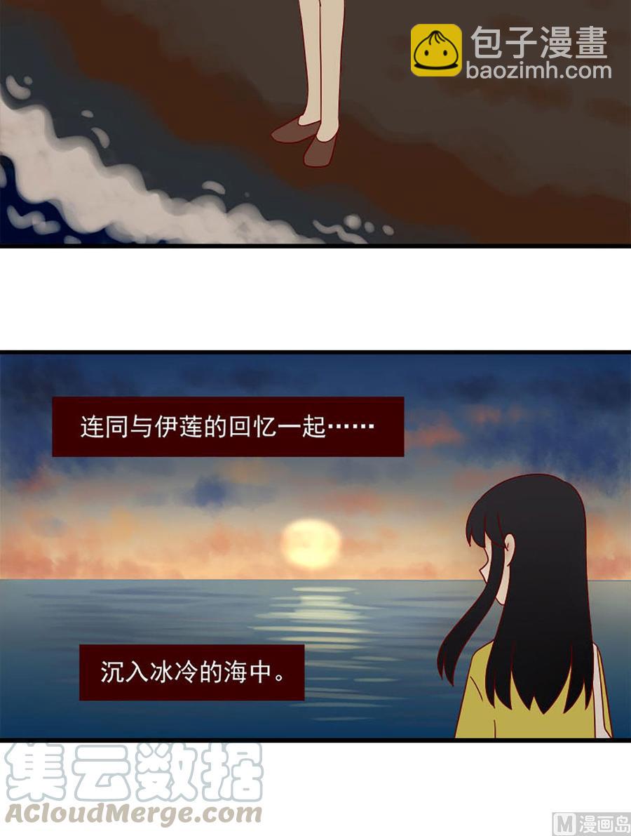 第156话：保持距离-第156话