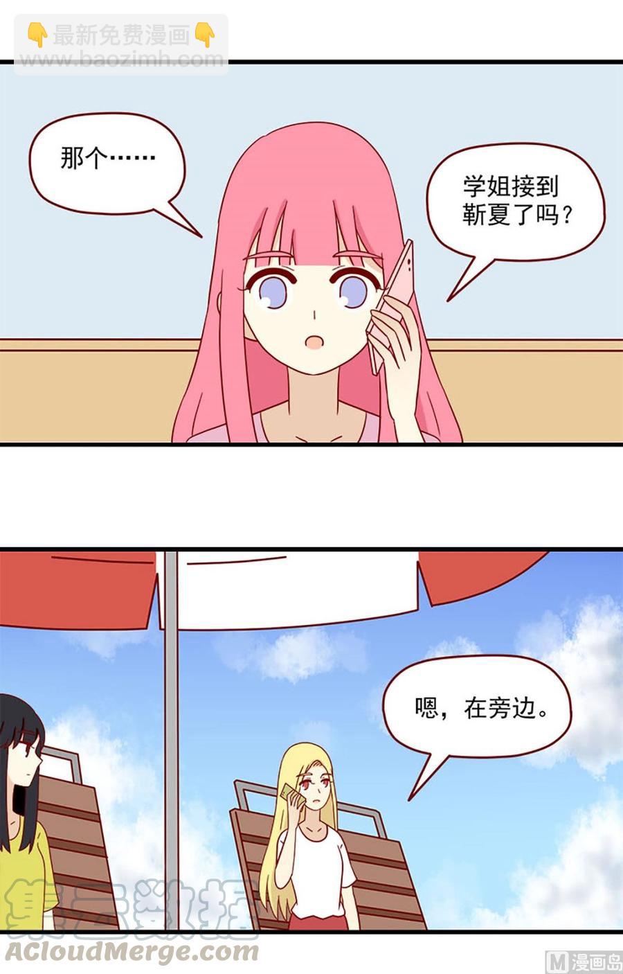 第156话：保持距离-第156话