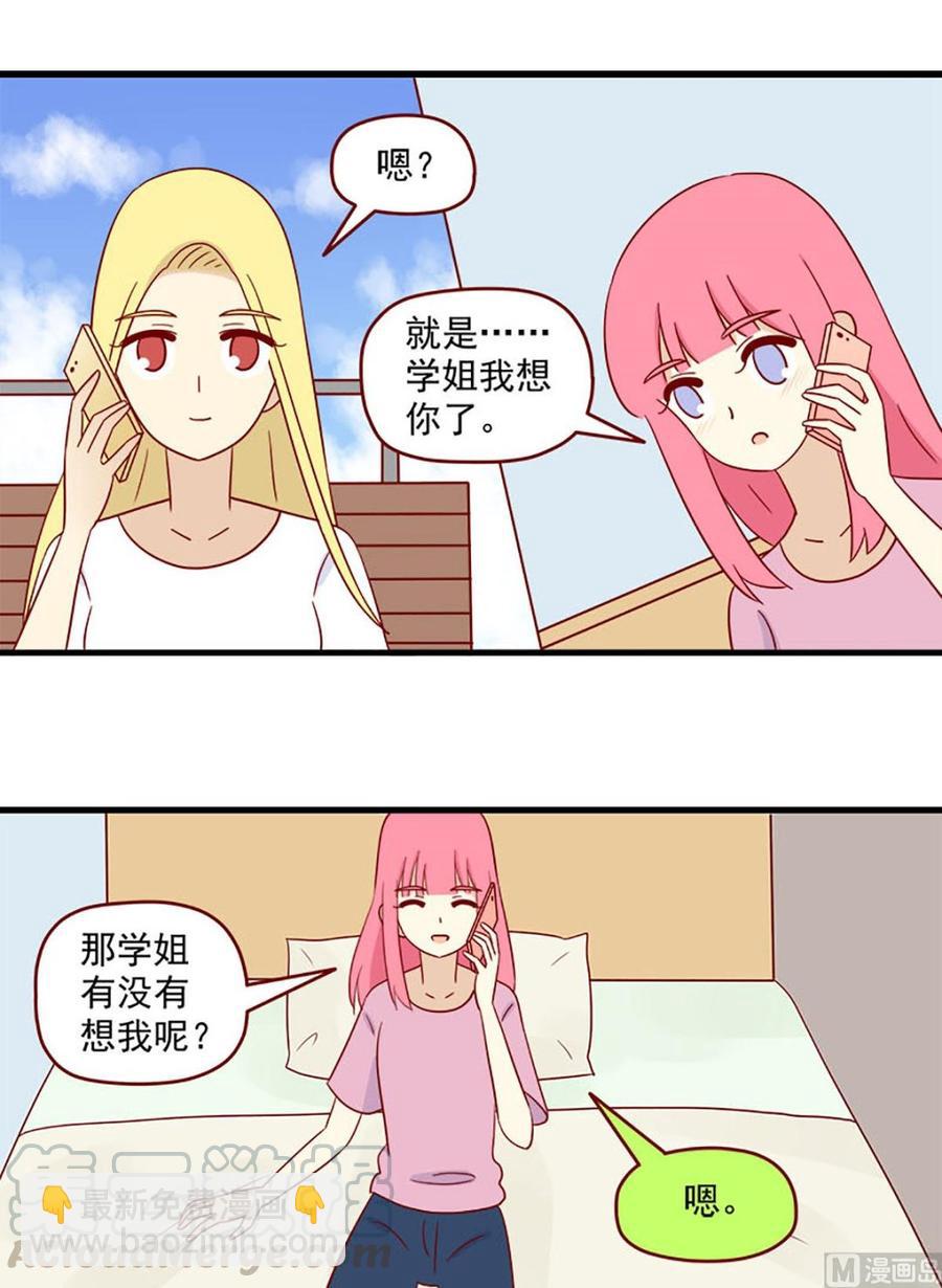 第156话：保持距离-第156话