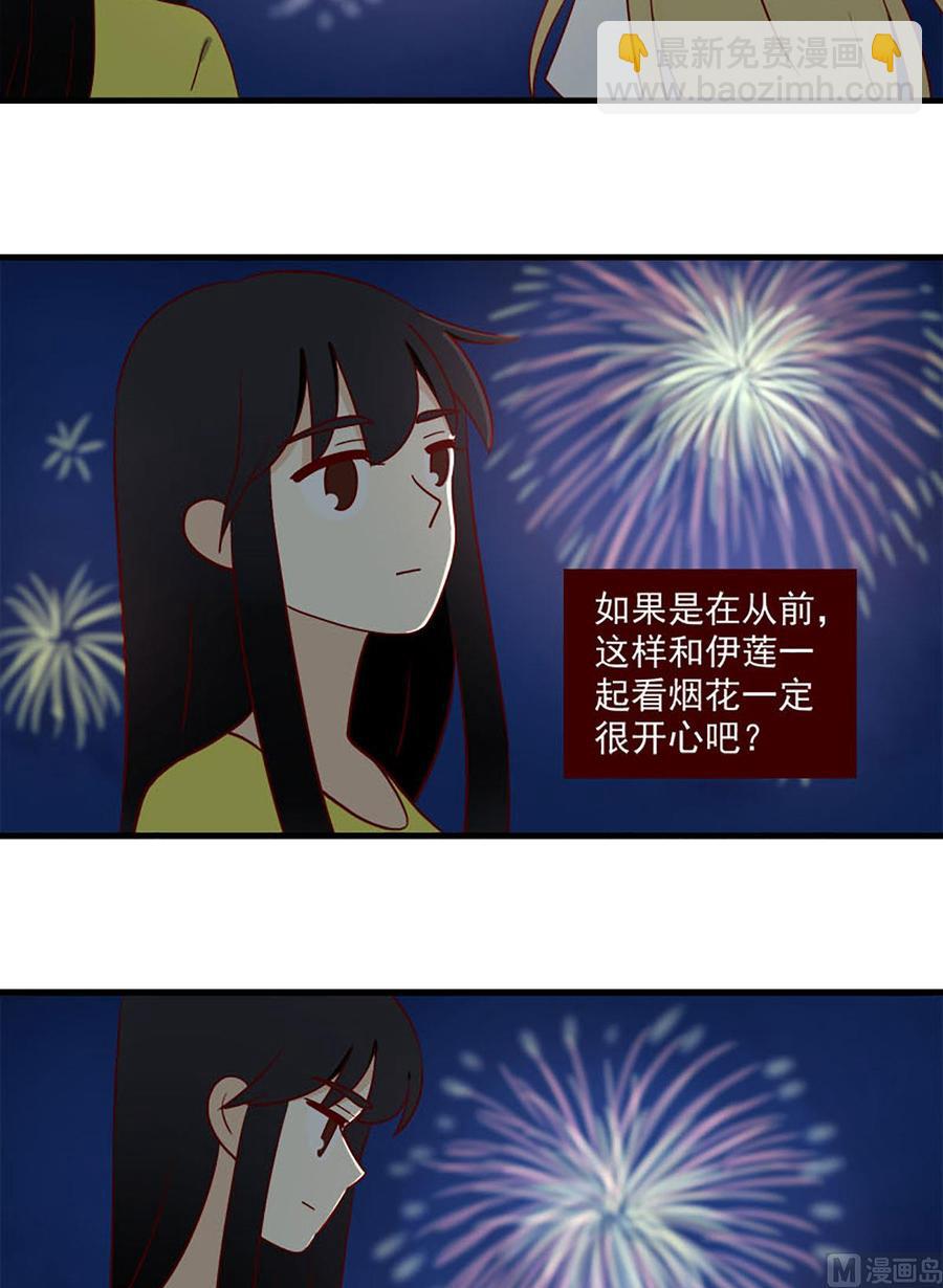 第158话：悔-第158话