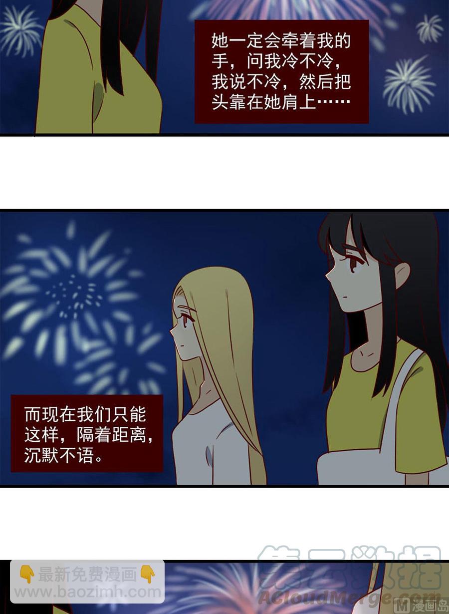 第158话：悔-第158话