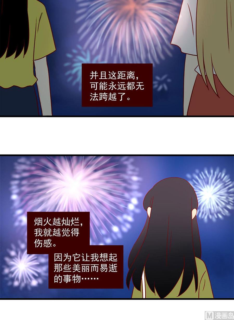 第158话：悔-第158话