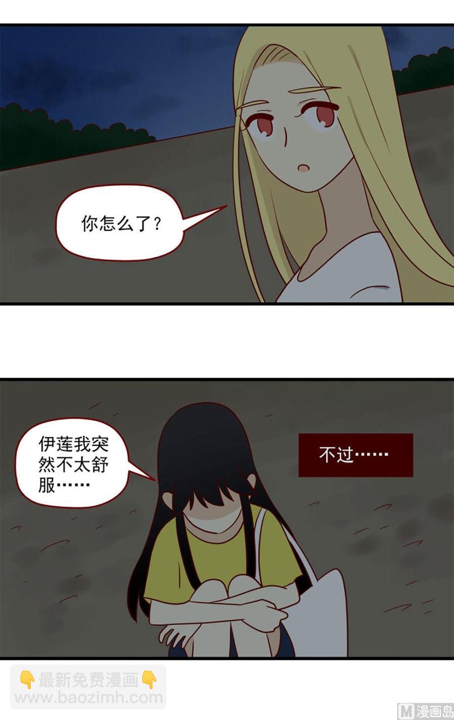 第158话：悔-第158话