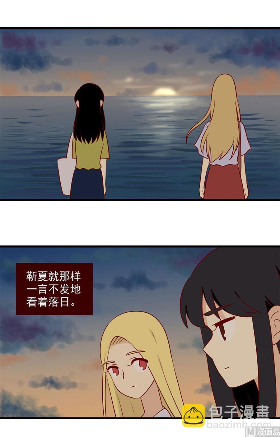 離別的島，重逢的島 - 第158話：悔 - 2