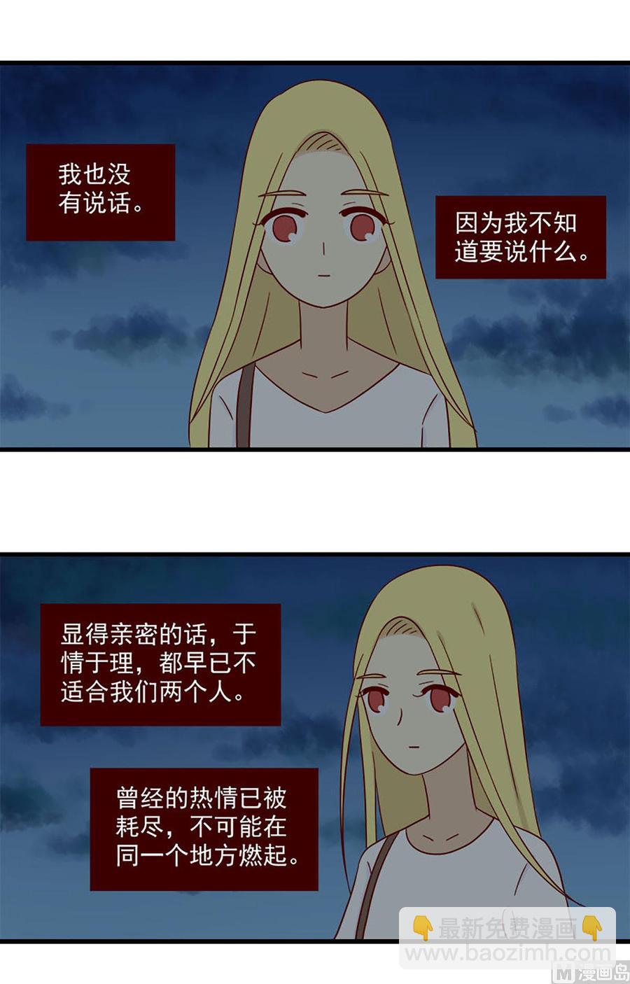 第158话：悔-第158话