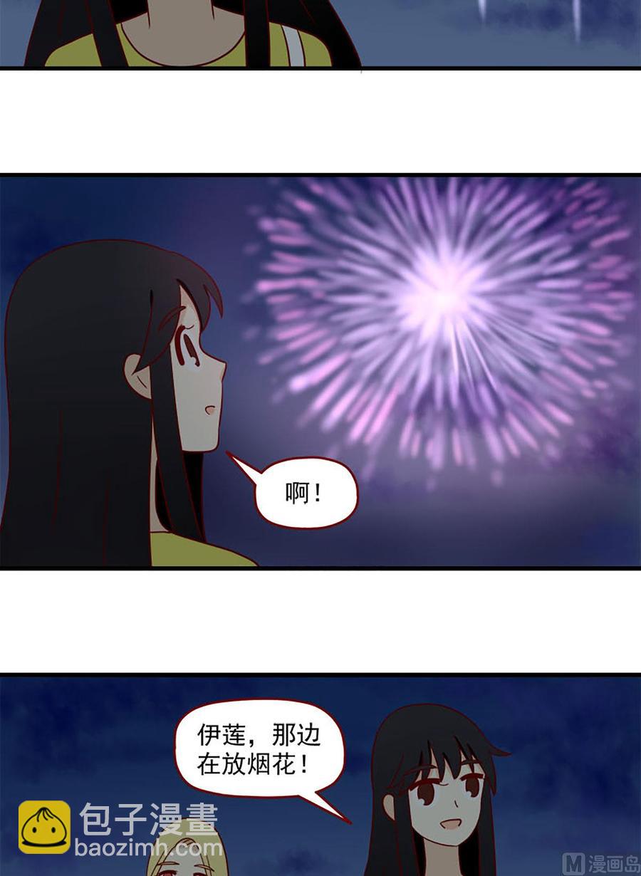 第158话：悔-第158话