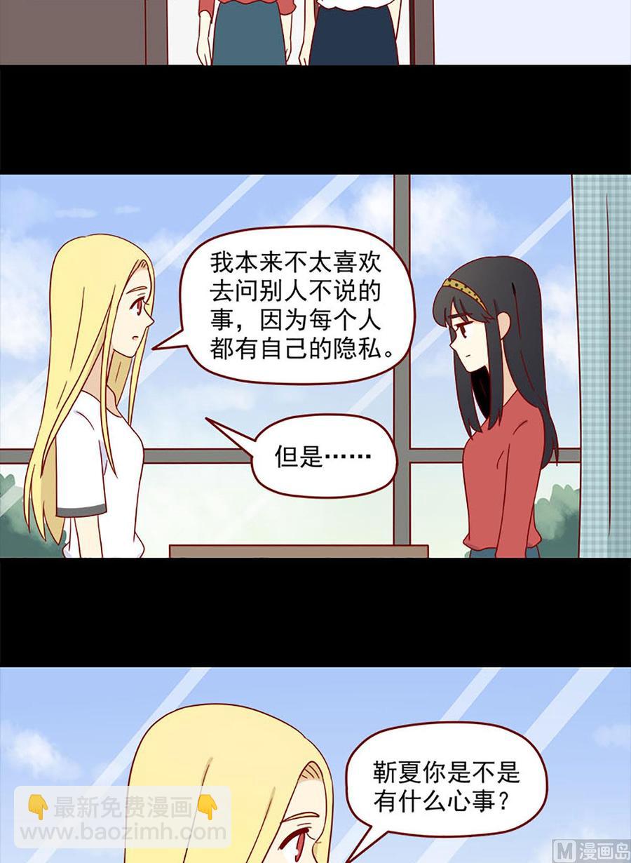 第160话：负罪感-第160话