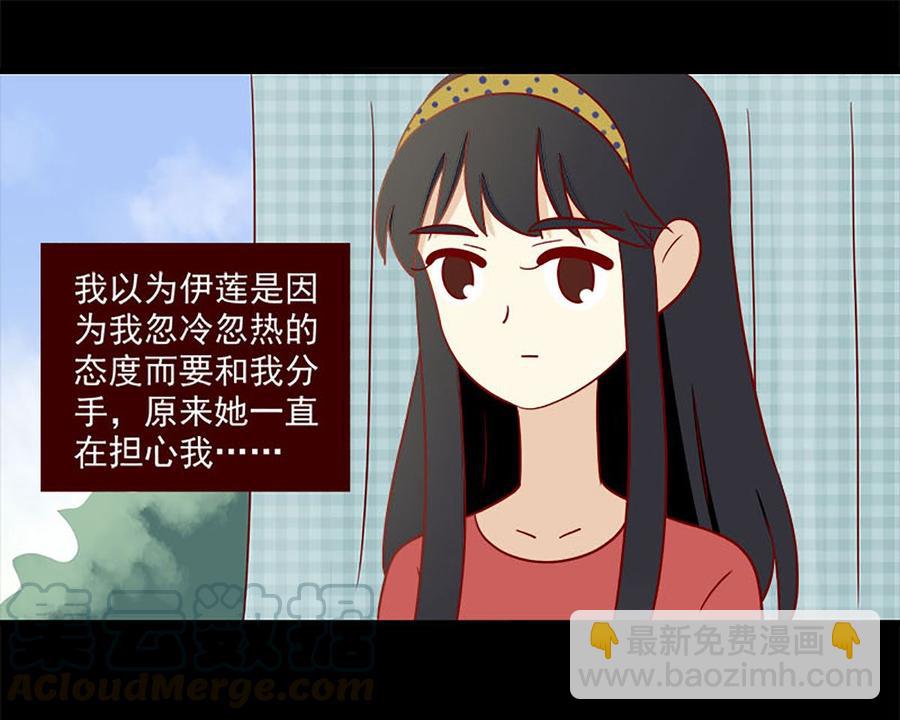 第160话：负罪感-第160话