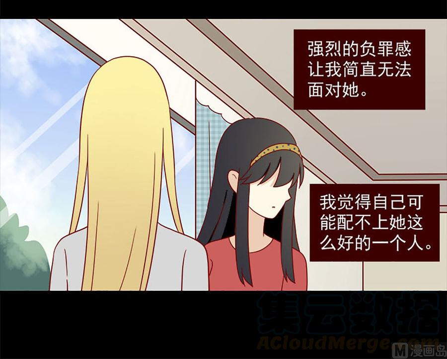 第160话：负罪感-第160话