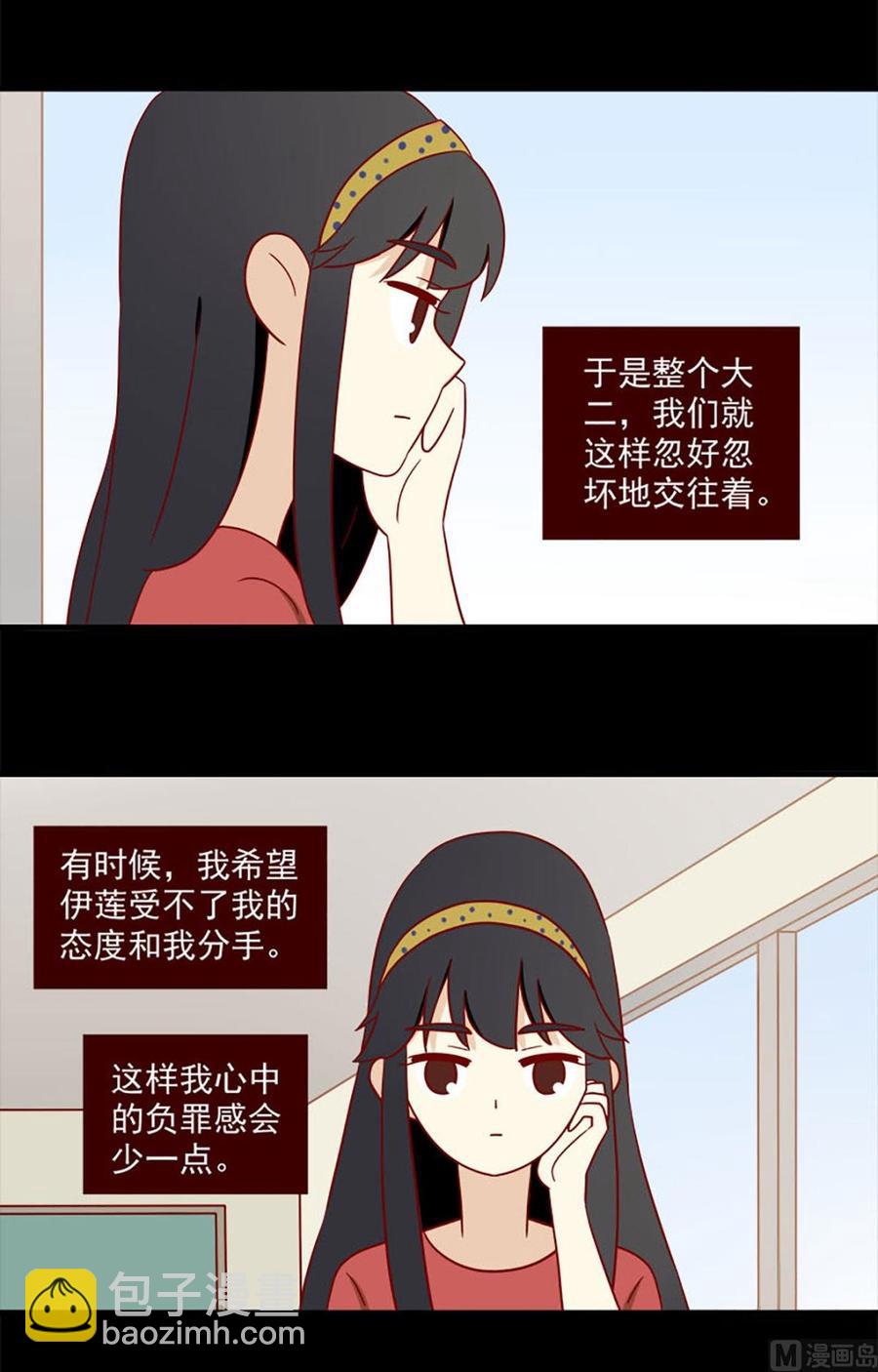 第160话：负罪感-第160话