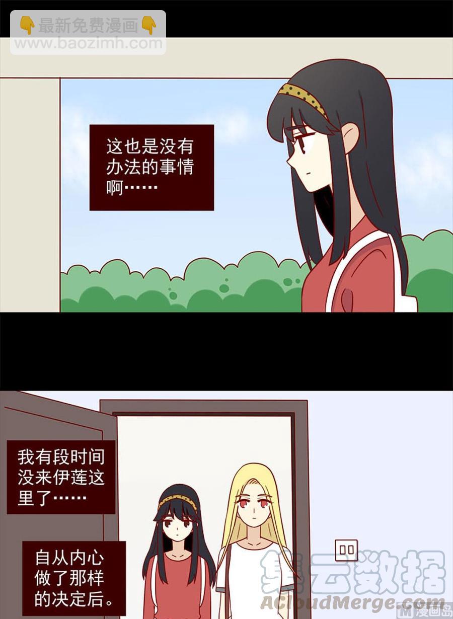 第160话：负罪感-第160话