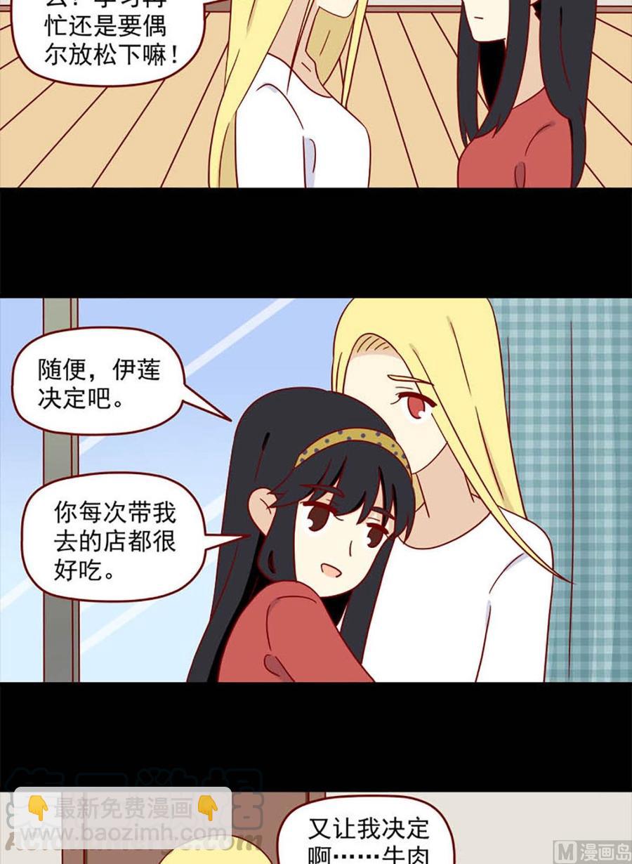 第162话：舍不得-第162话