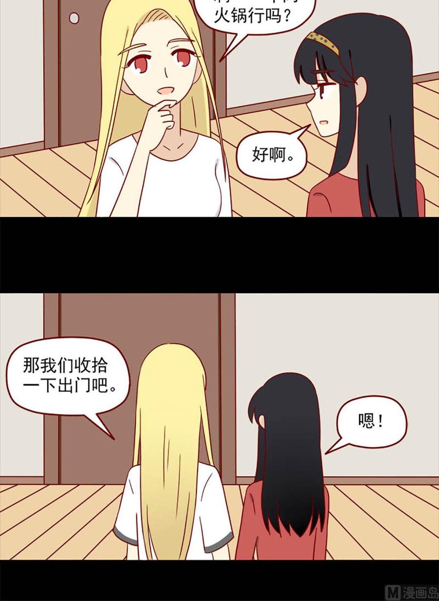 第162话：舍不得-第162话