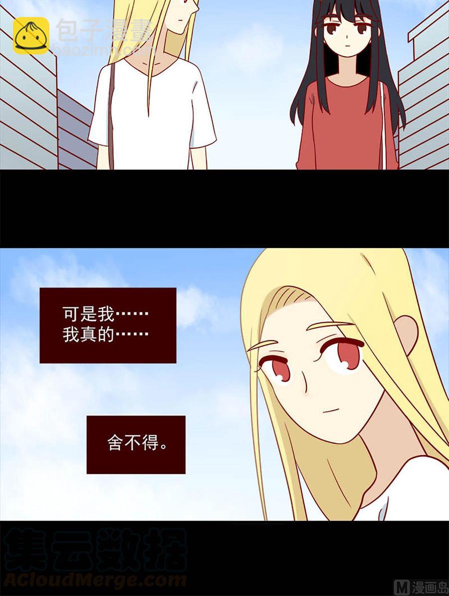 第162话：舍不得-第162话