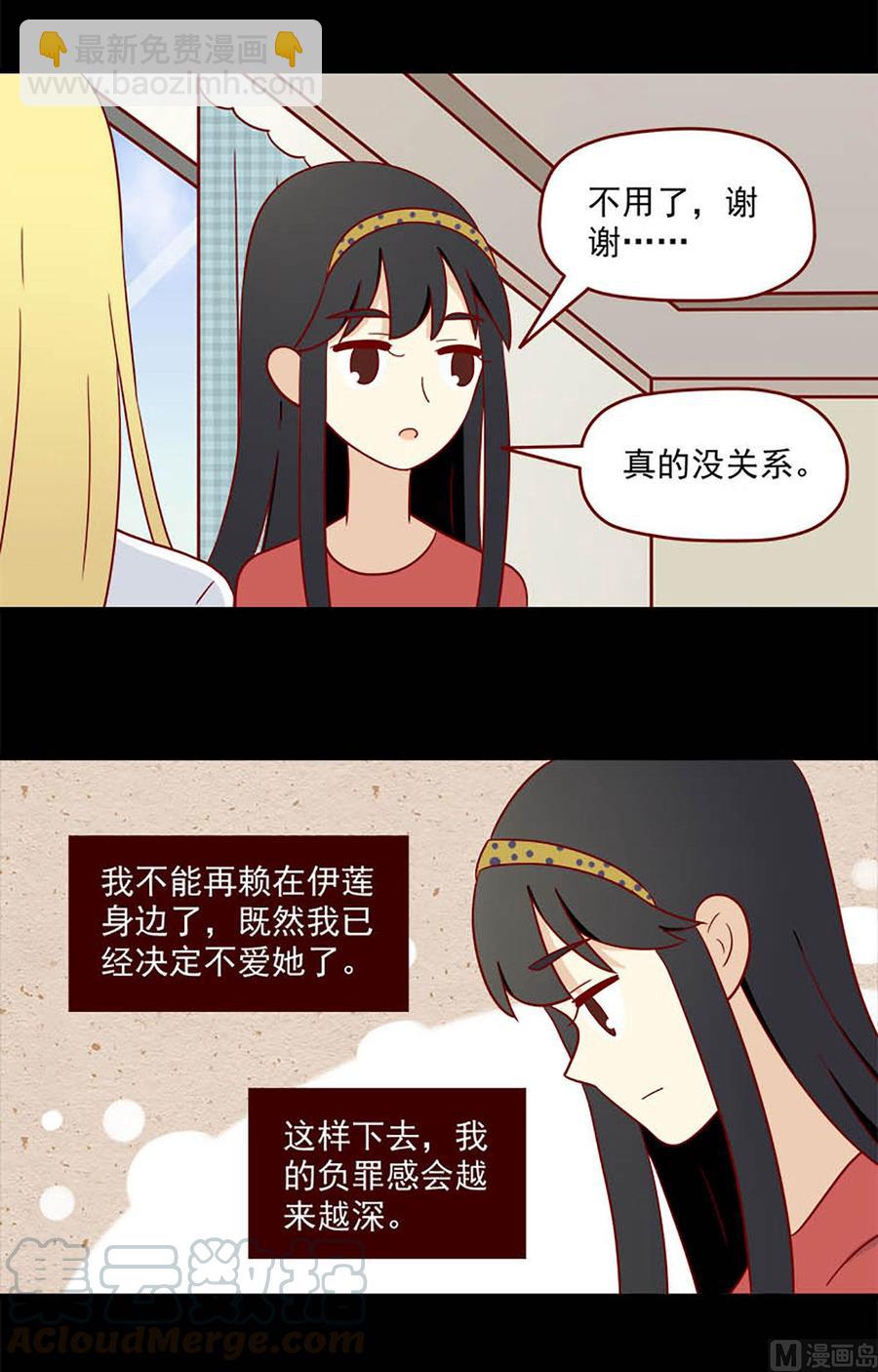 第162话：舍不得-第162话