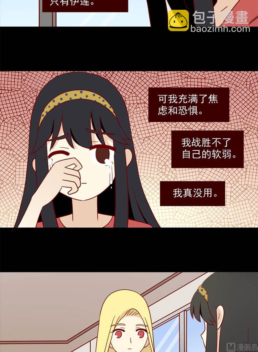 第162话：舍不得-第162话