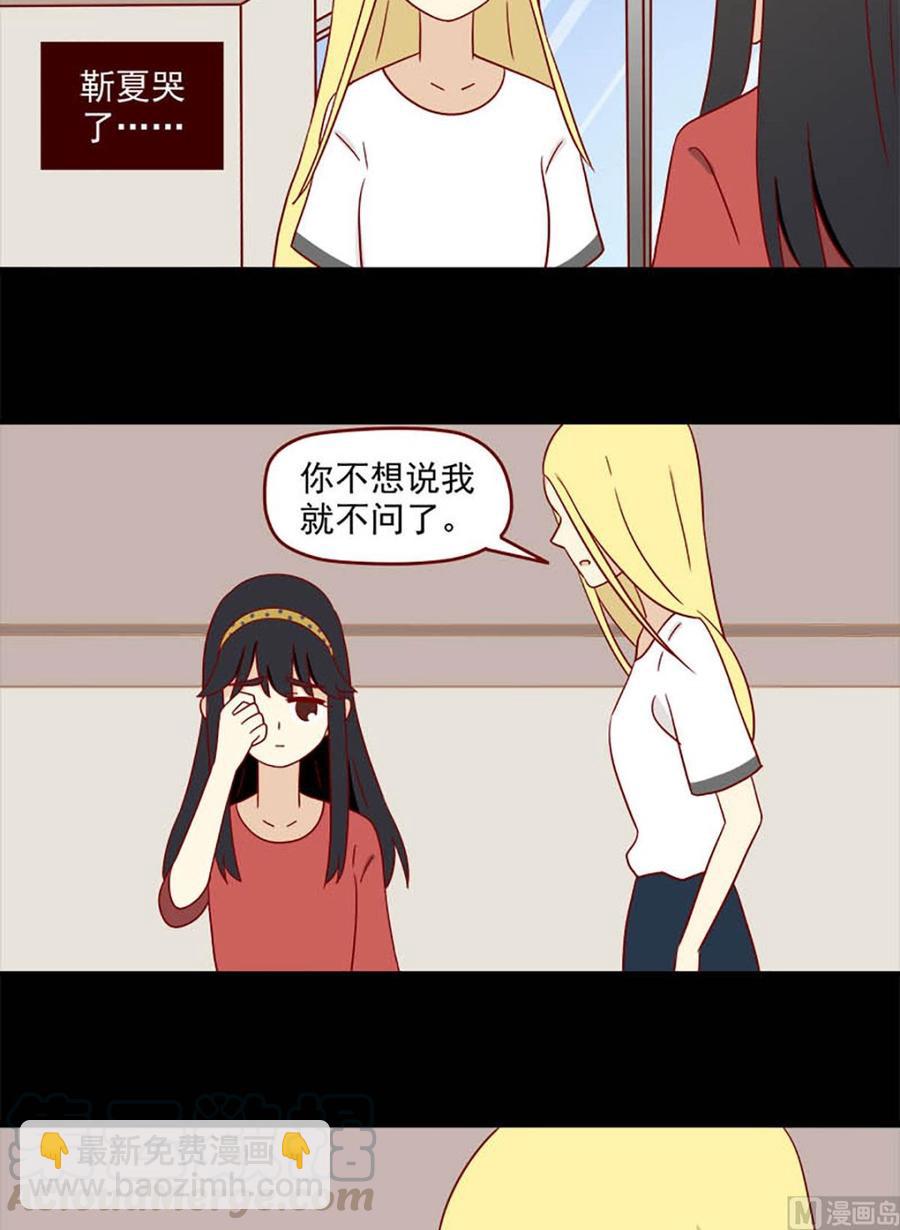 第162话：舍不得-第162话