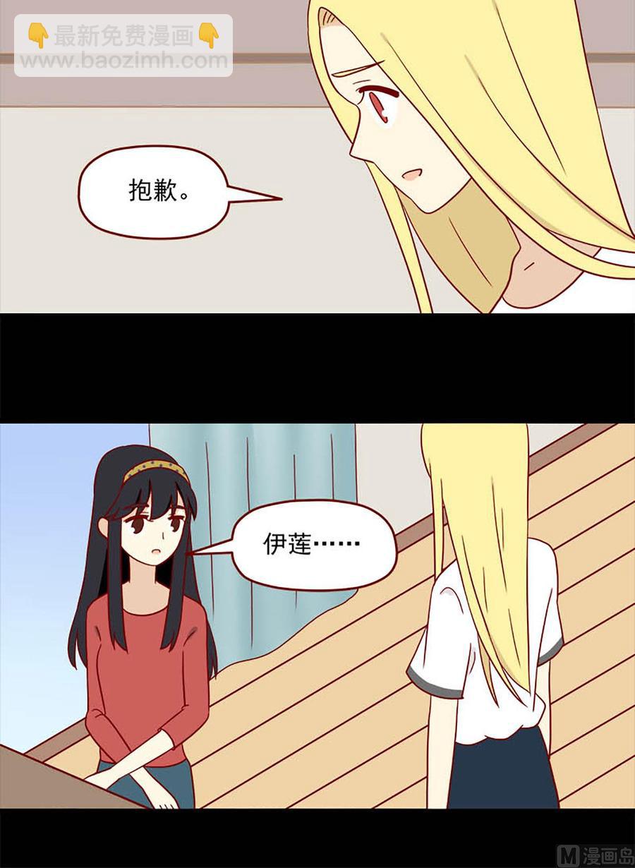 第162话：舍不得-第162话