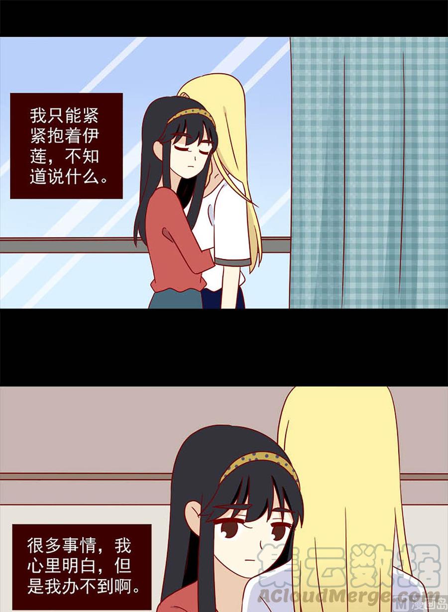 第162话：舍不得-第162话