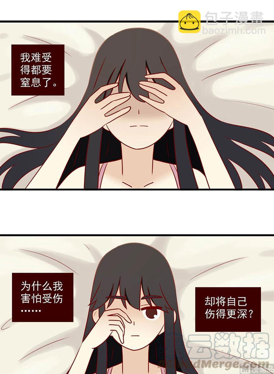 第164话：痛感-第164话