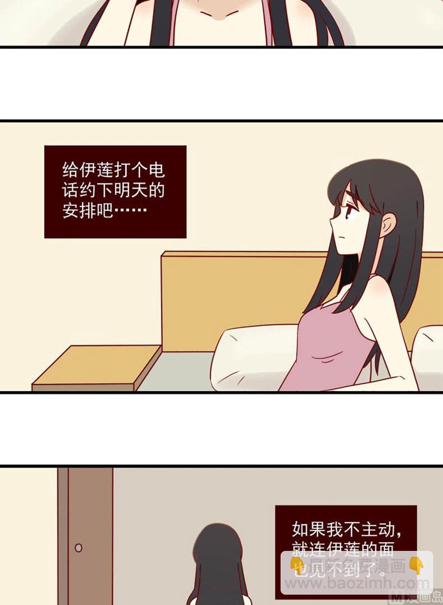 第164话：痛感-第164话