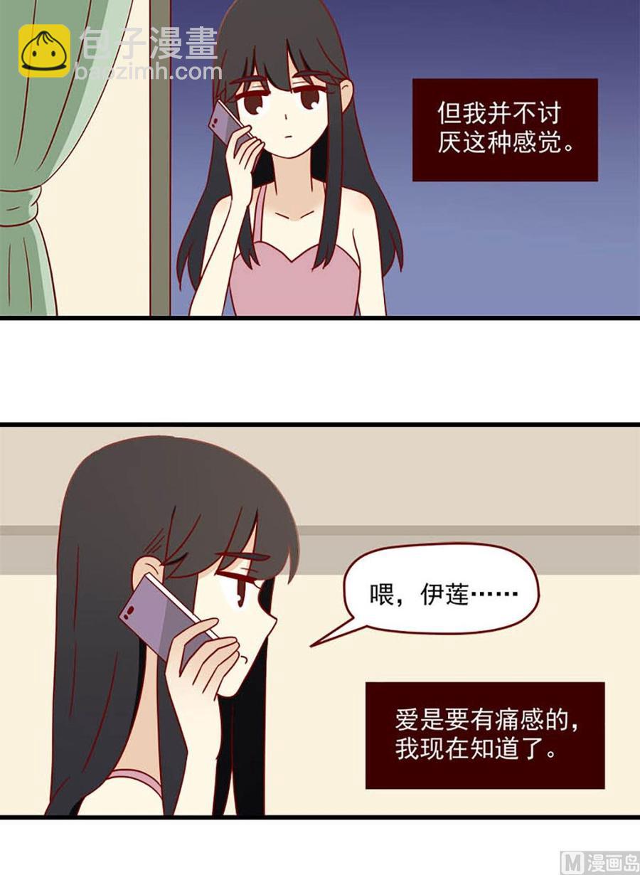 第164话：痛感-第164话