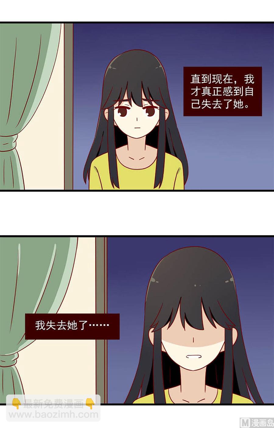 第164话：痛感-第164话