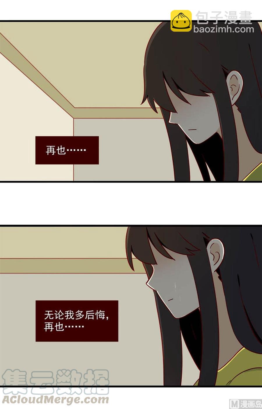 第164话：痛感-第164话