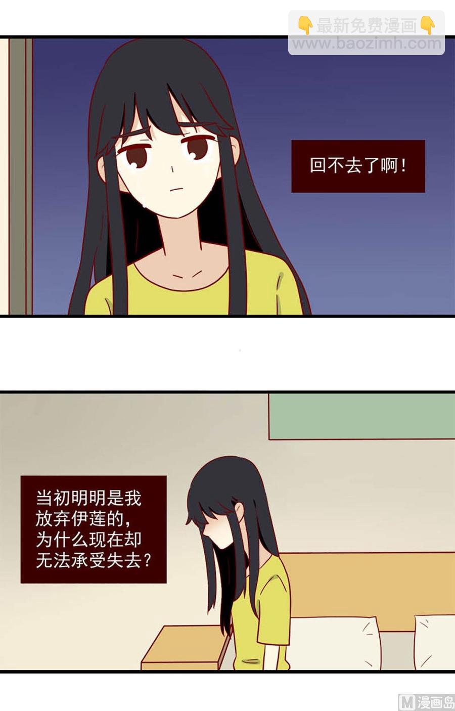 第164话：痛感-第164话