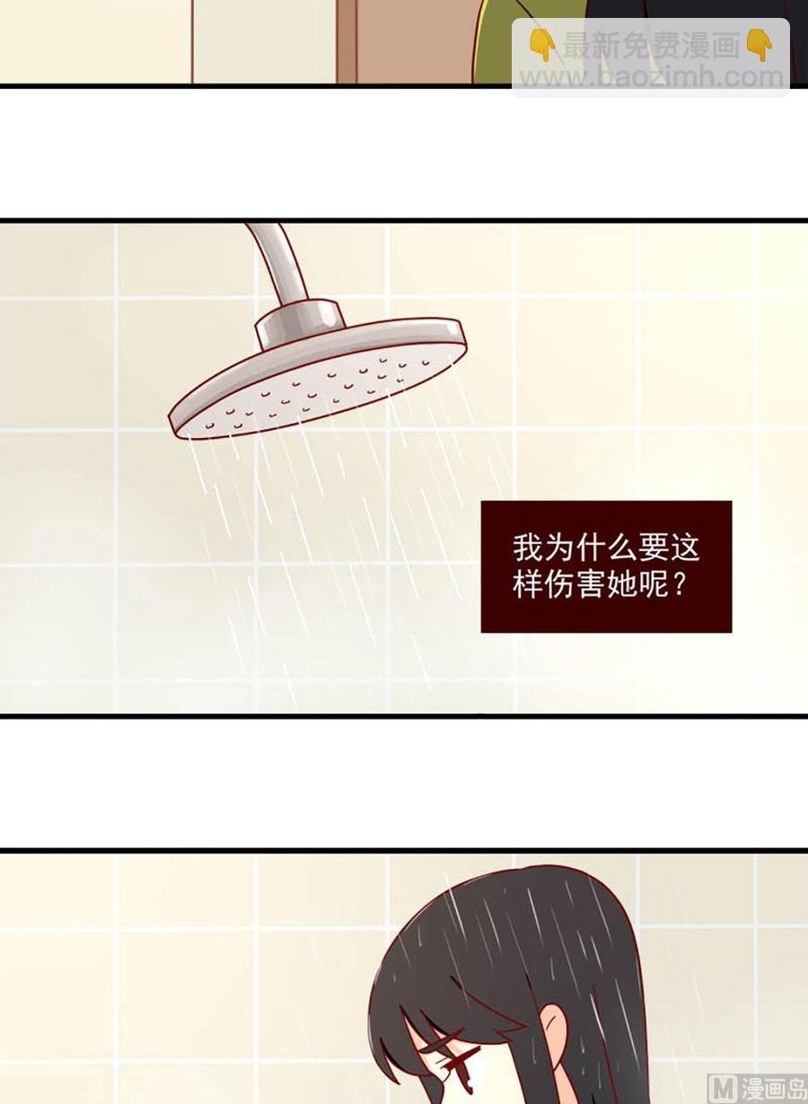 第164话：痛感-第164话