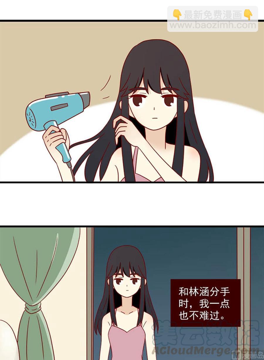 第164话：痛感-第164话