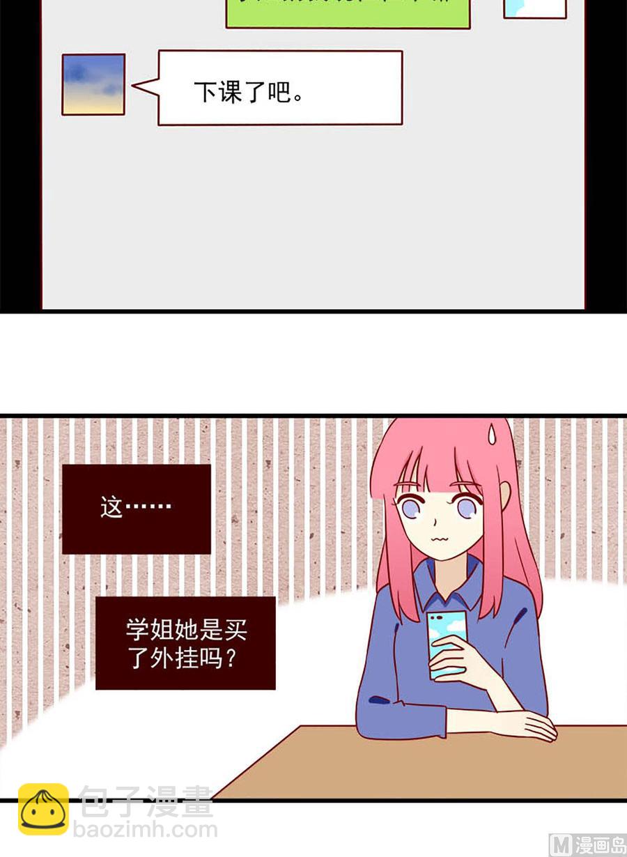 第166话：出其不意-第166话