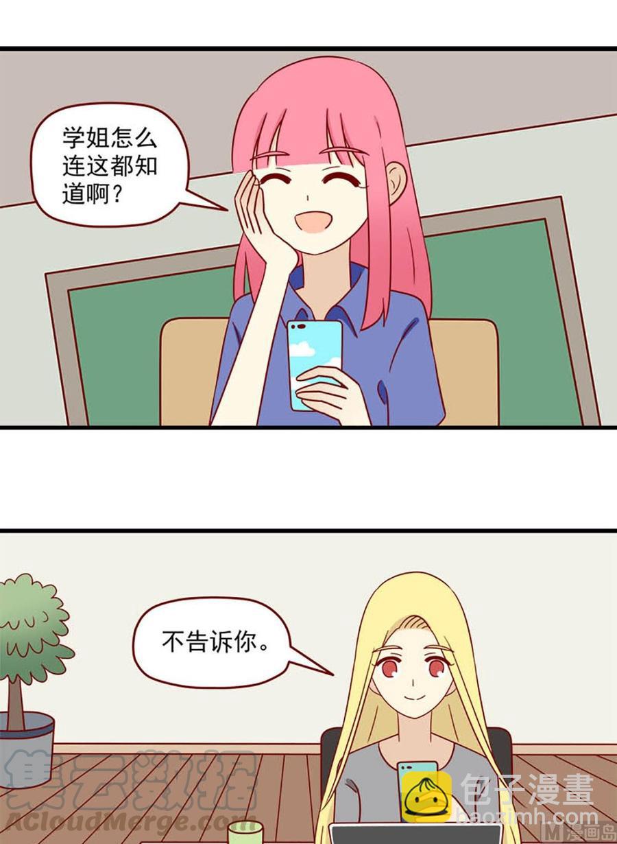 第166话：出其不意-第166话