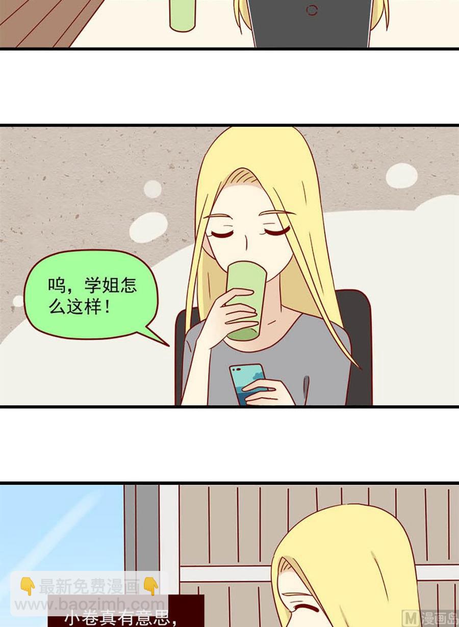 第166话：出其不意-第166话