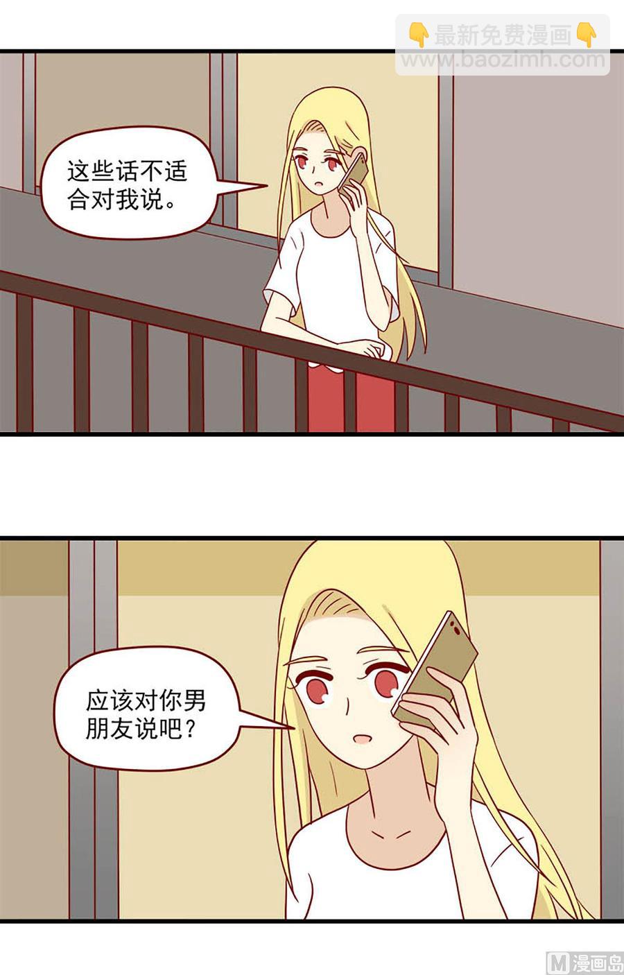 第166话：出其不意-第166话