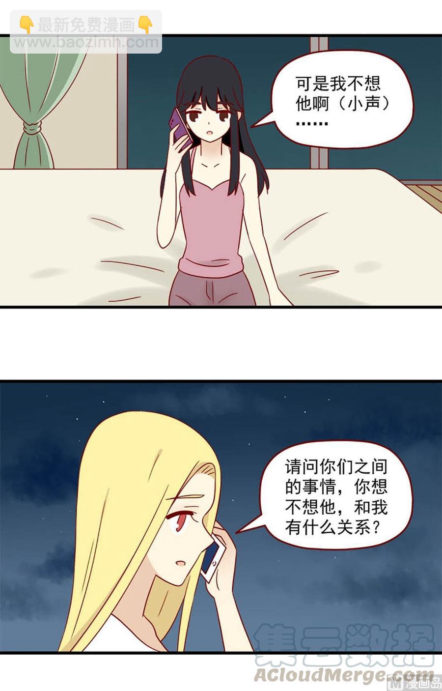 第166话：出其不意-第166话