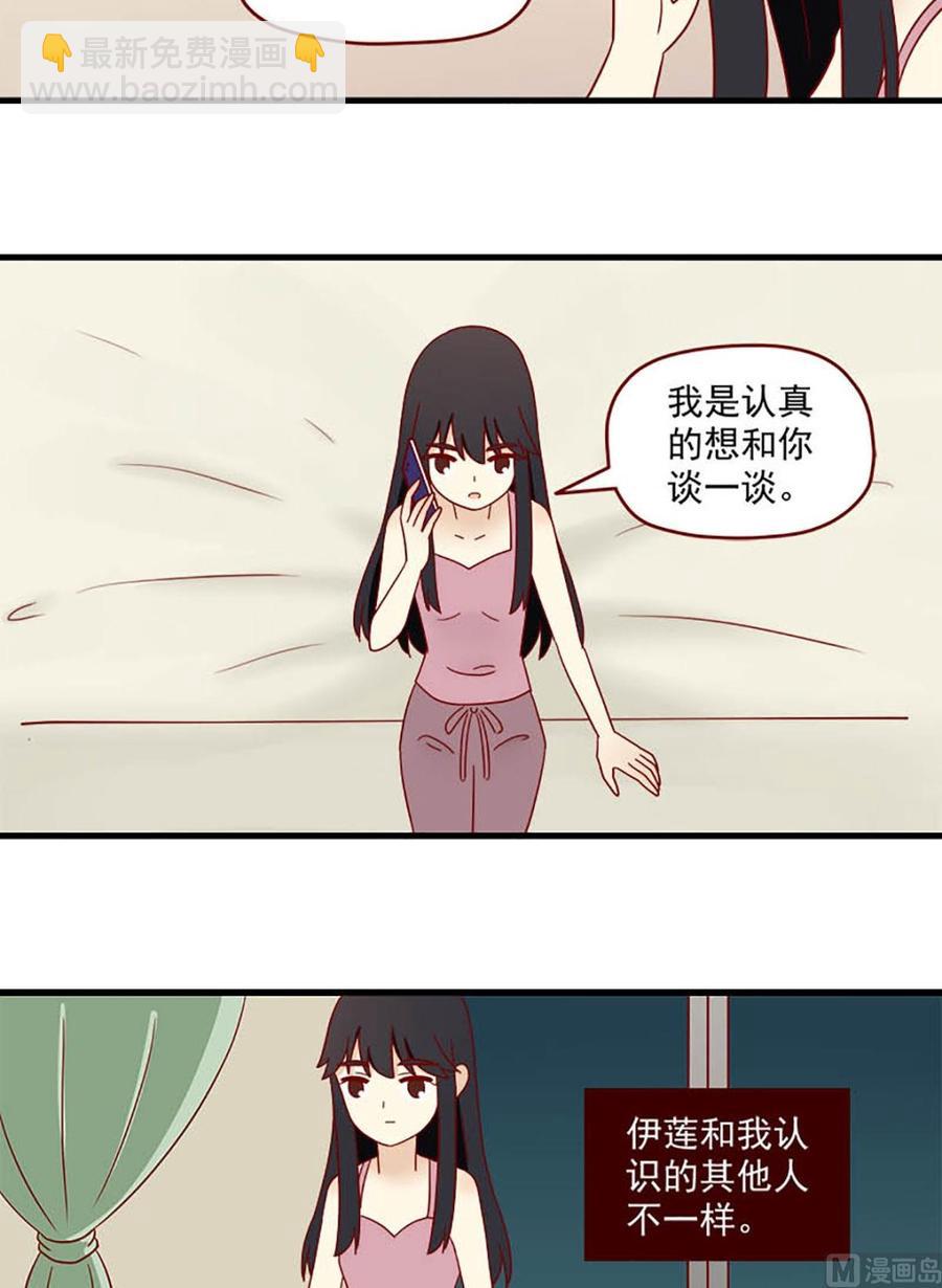 第166话：出其不意-第166话