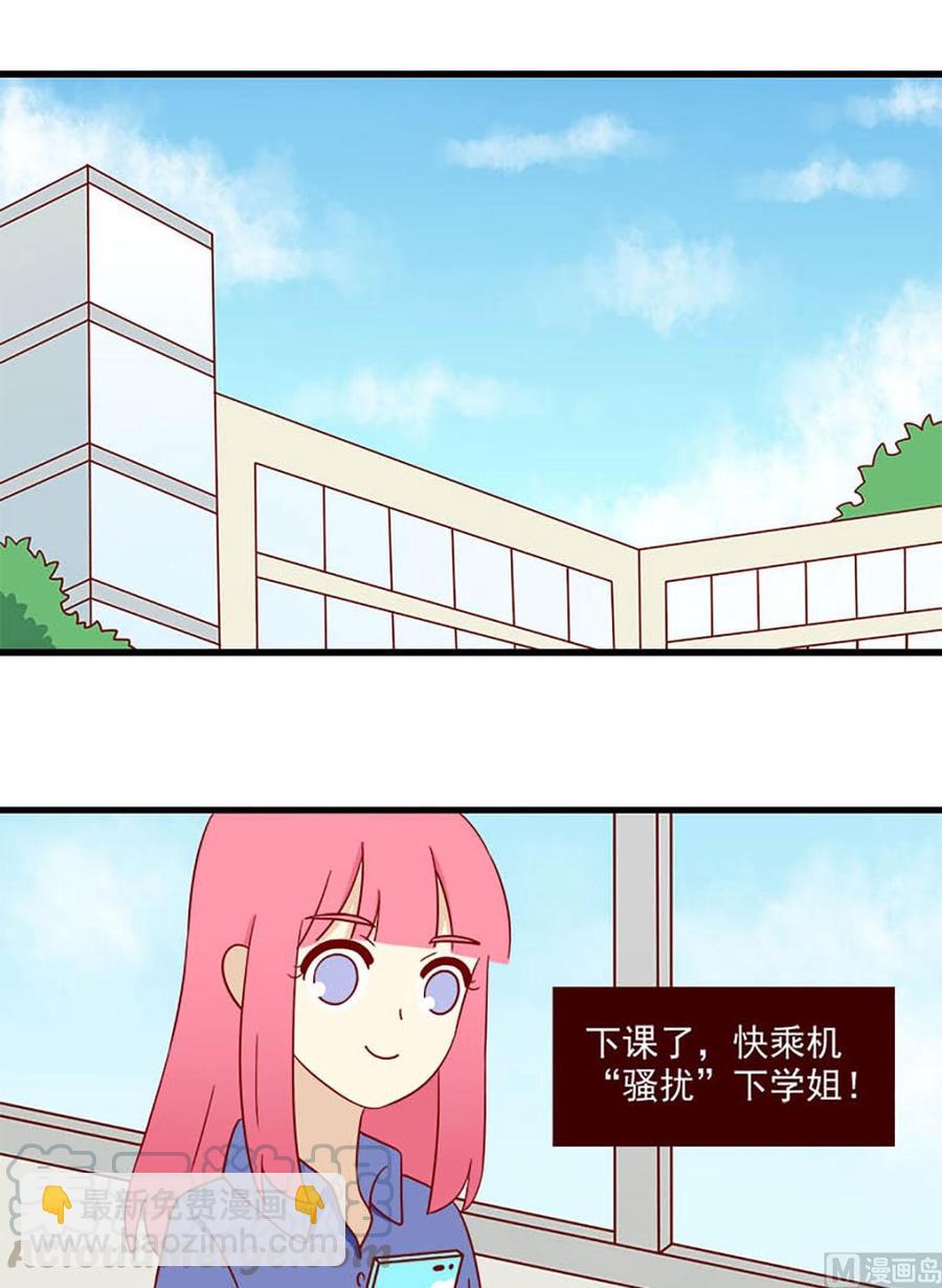 第166话：出其不意-第166话