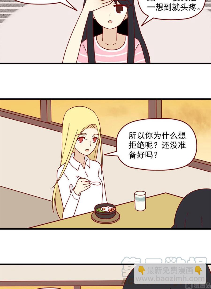 第168话：最后的旅行-第168话