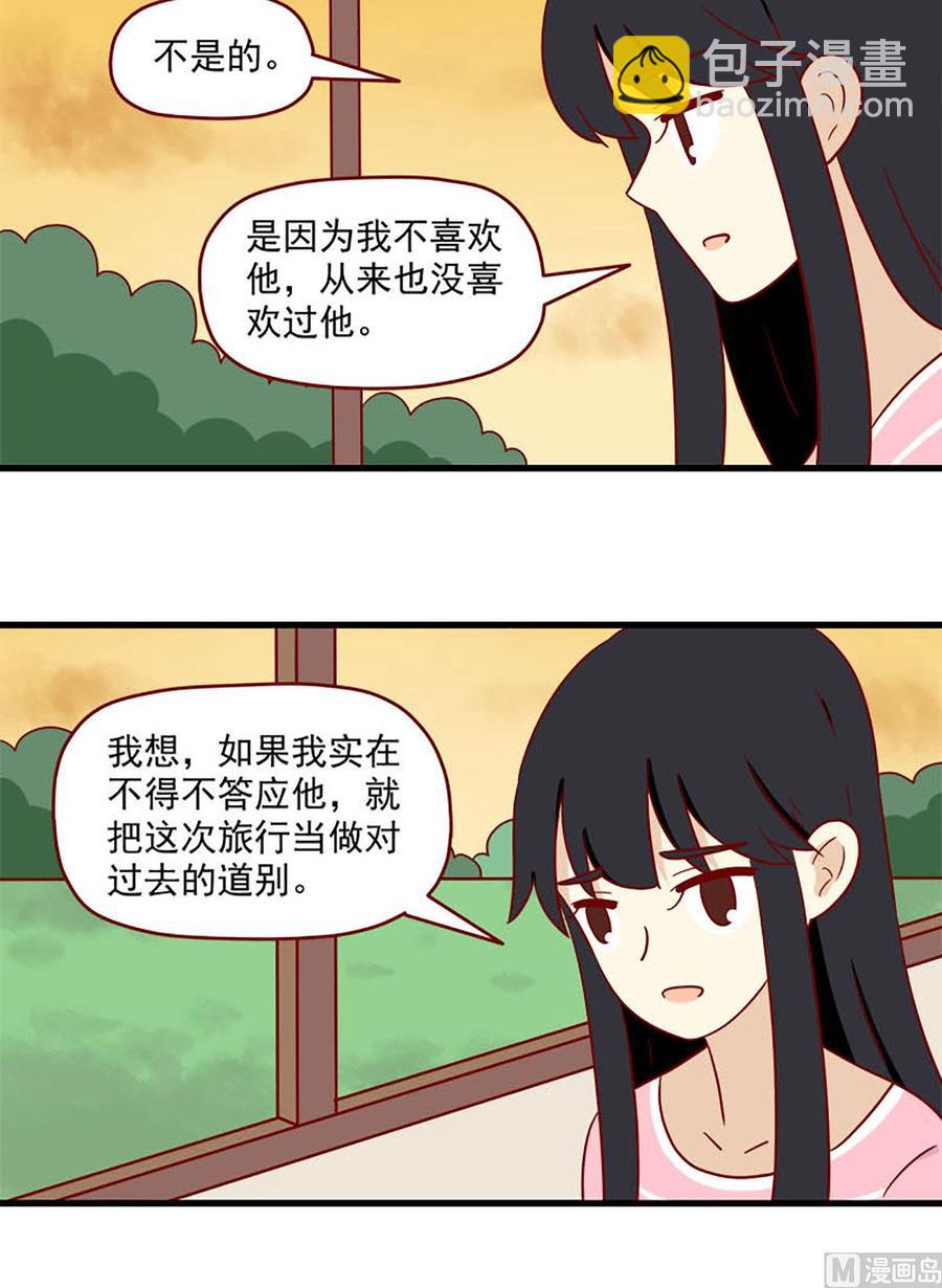 第168话：最后的旅行-第168话