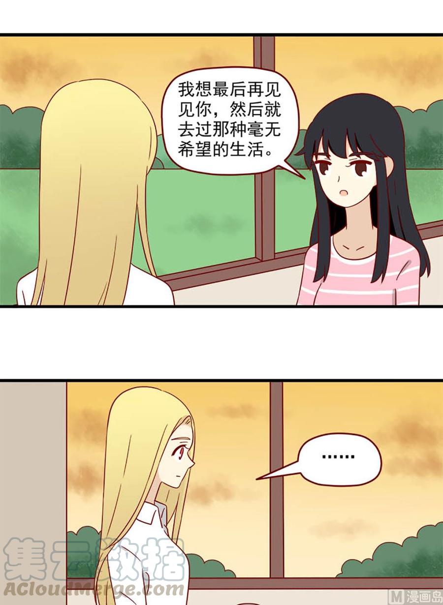 第168话：最后的旅行-第168话