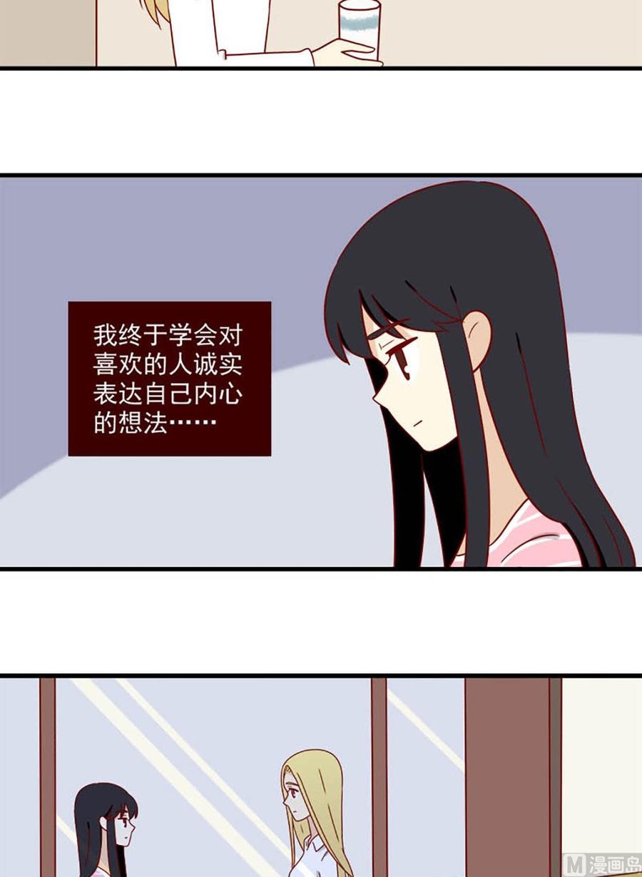 第168话：最后的旅行-第168话