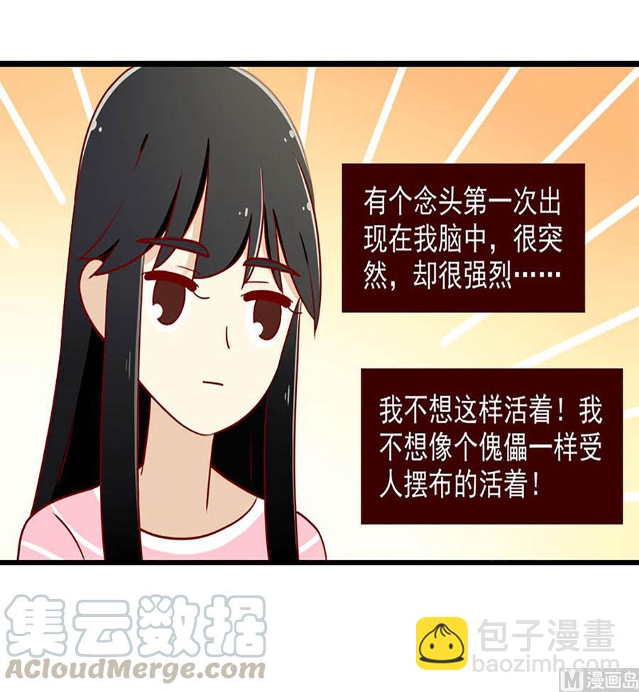 第168话：最后的旅行-第168话