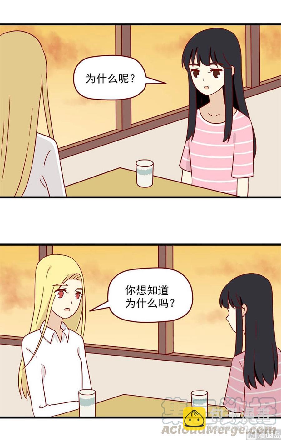 第168话：最后的旅行-第168话