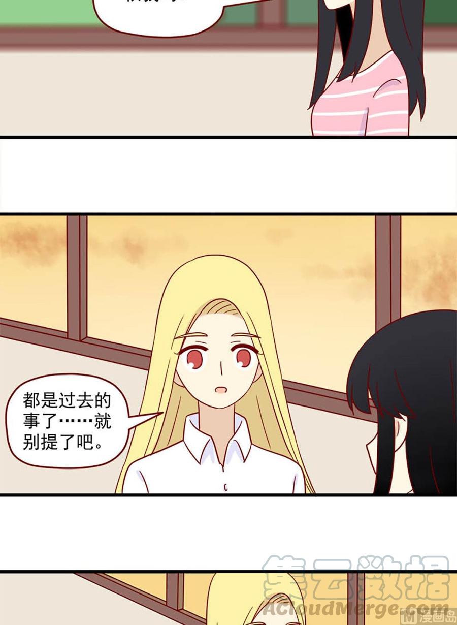 第168话：最后的旅行-第168话