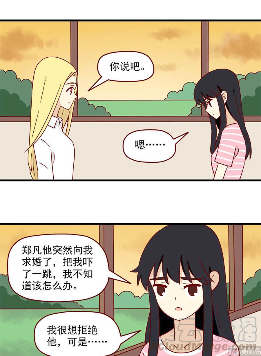 第168话：最后的旅行-第168话