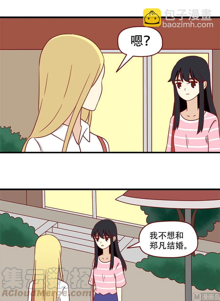 第170话：约定-第170话