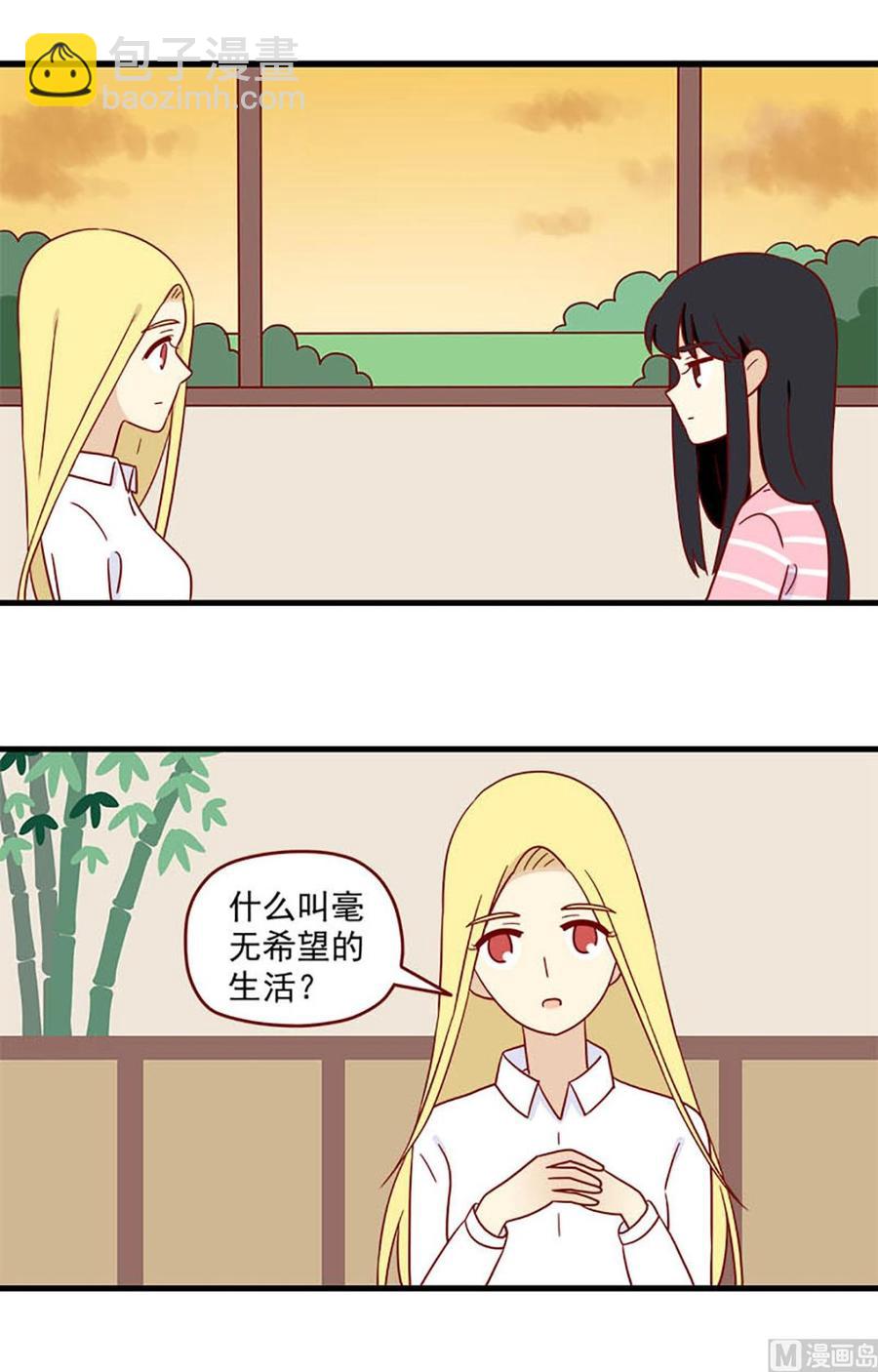 第170话：约定-第170话