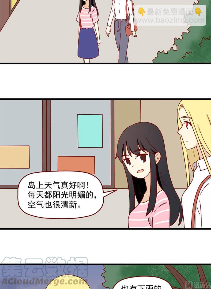 第170话：约定-第170话
