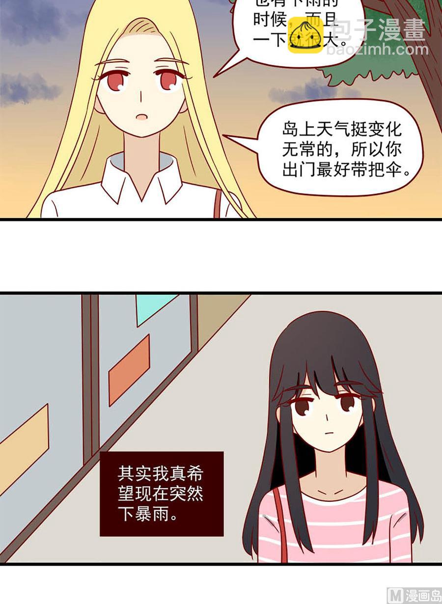 第170话：约定-第170话